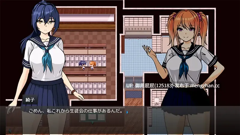 [RPG/制服/更新] 苍星的萨菲莉亚 蒼星のサフィーリア 体験版 ver1.02 机翻版 [1.2G]-第11张图片-萌站