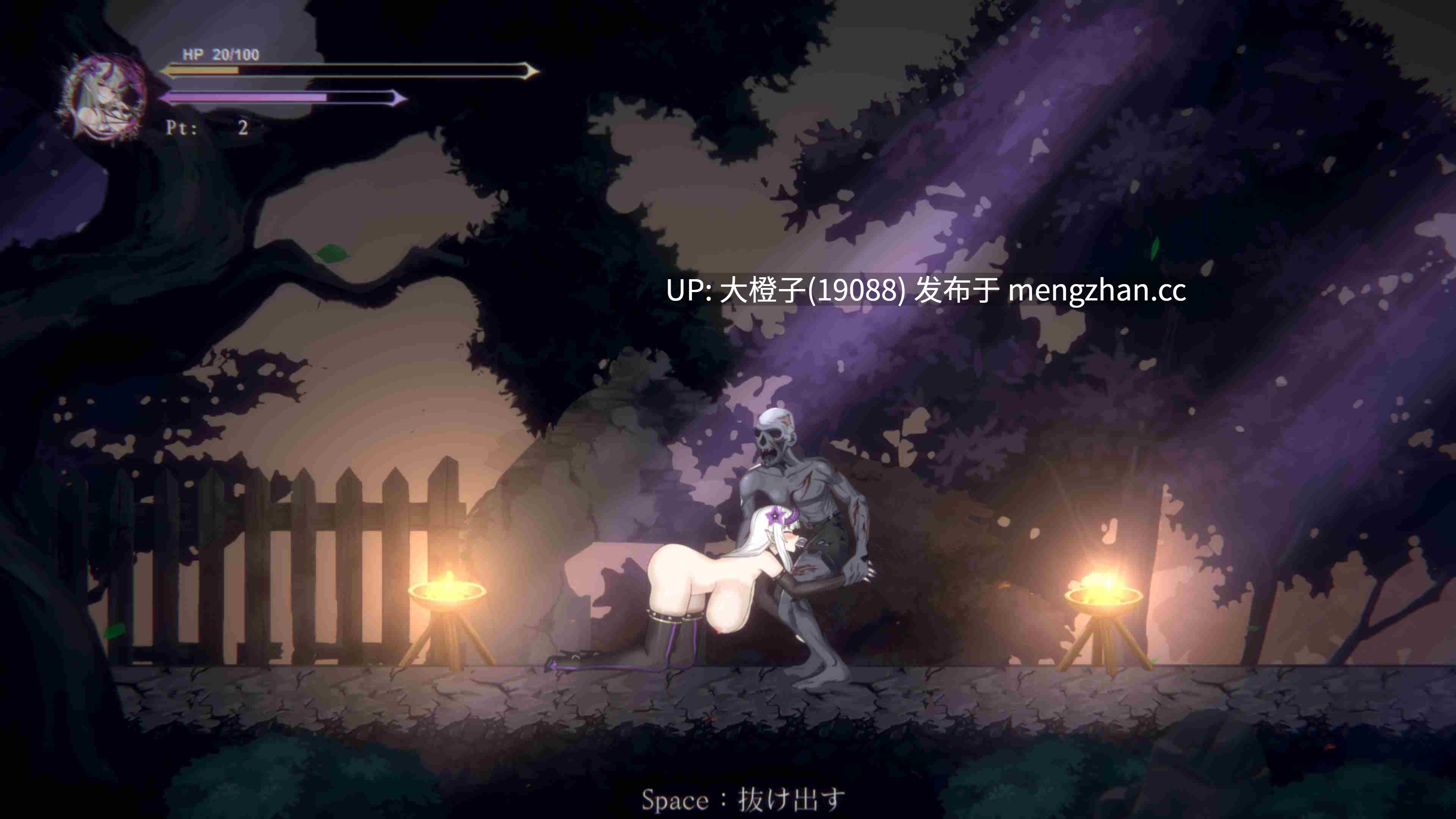 [ACT官中动态PC异种强奸][K.O工房]終焉の魔女 The Witch of the End v0.2.0[872M]-第2张图片-萌站