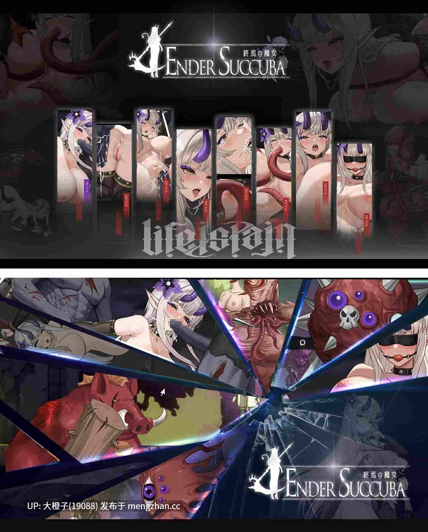 [ACT官中动态PC异种强奸][K.O工房]終焉の魔女 The Witch of the End v0.2.0[872M]-第3张图片-萌站