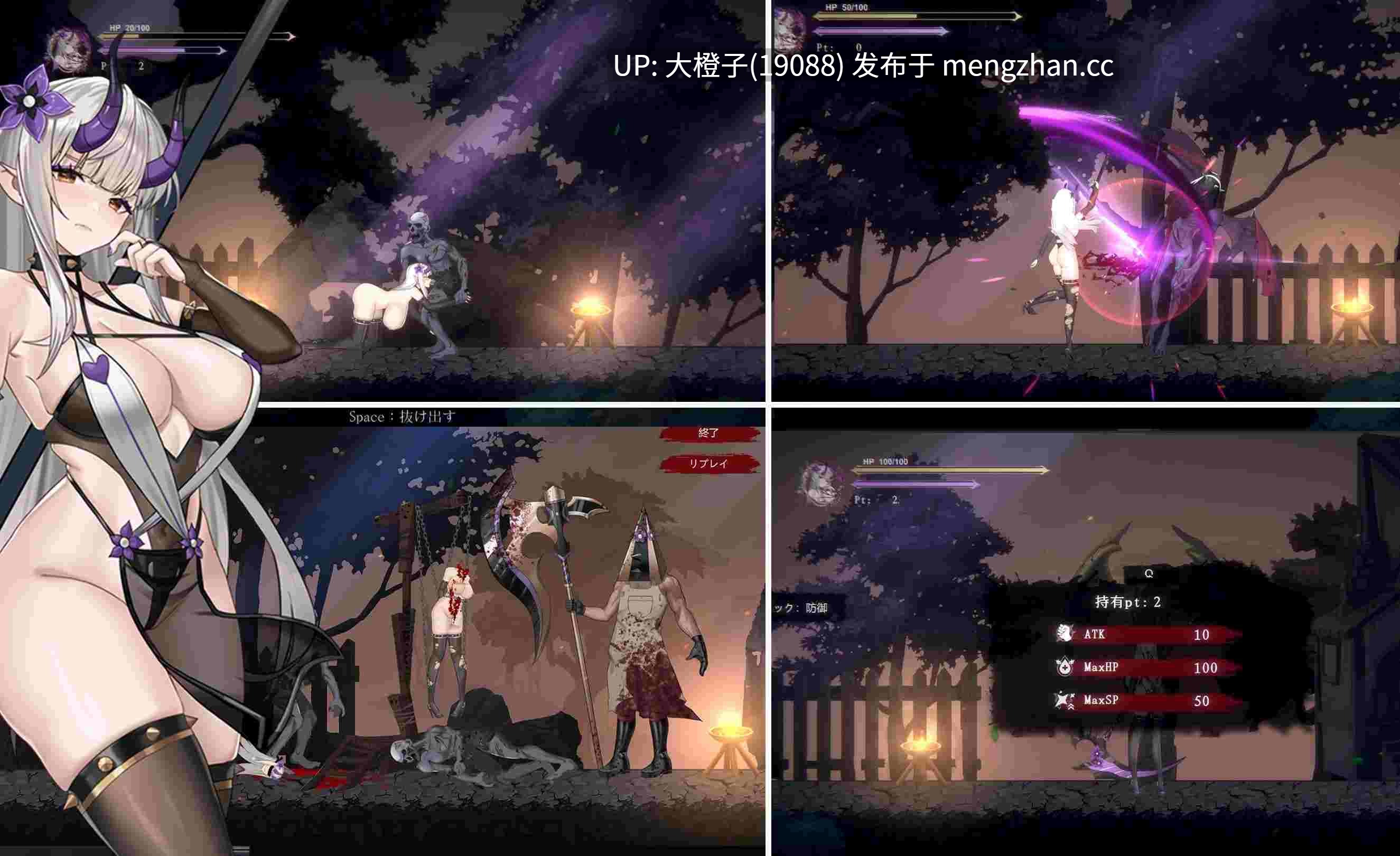 [ACT官中动态PC异种强奸][K.O工房]終焉の魔女 The Witch of the End v0.2.0[872M]-第4张图片-萌站