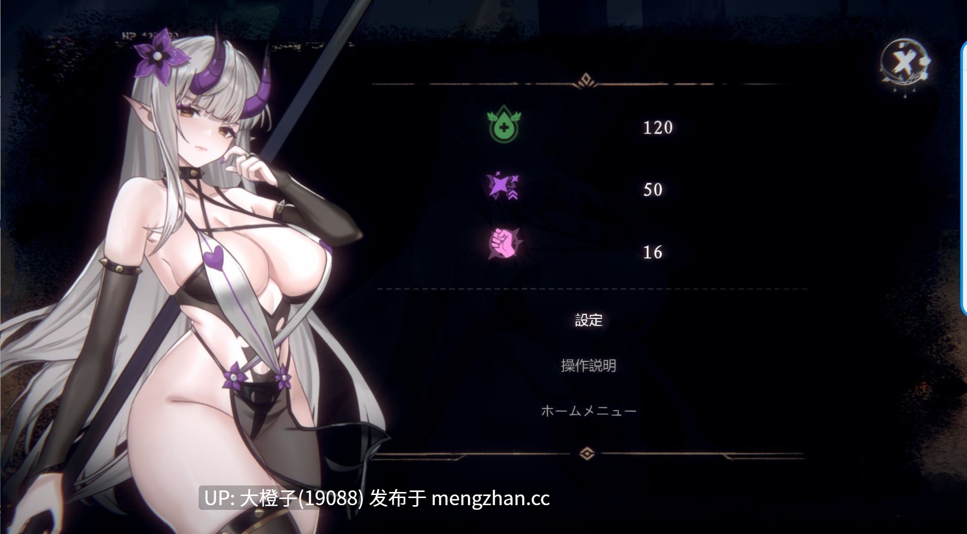[ACT官中动态PC异种强奸][K.O工房]終焉の魔女 The Witch of the End v0.2.0[872M]-第5张图片-萌站