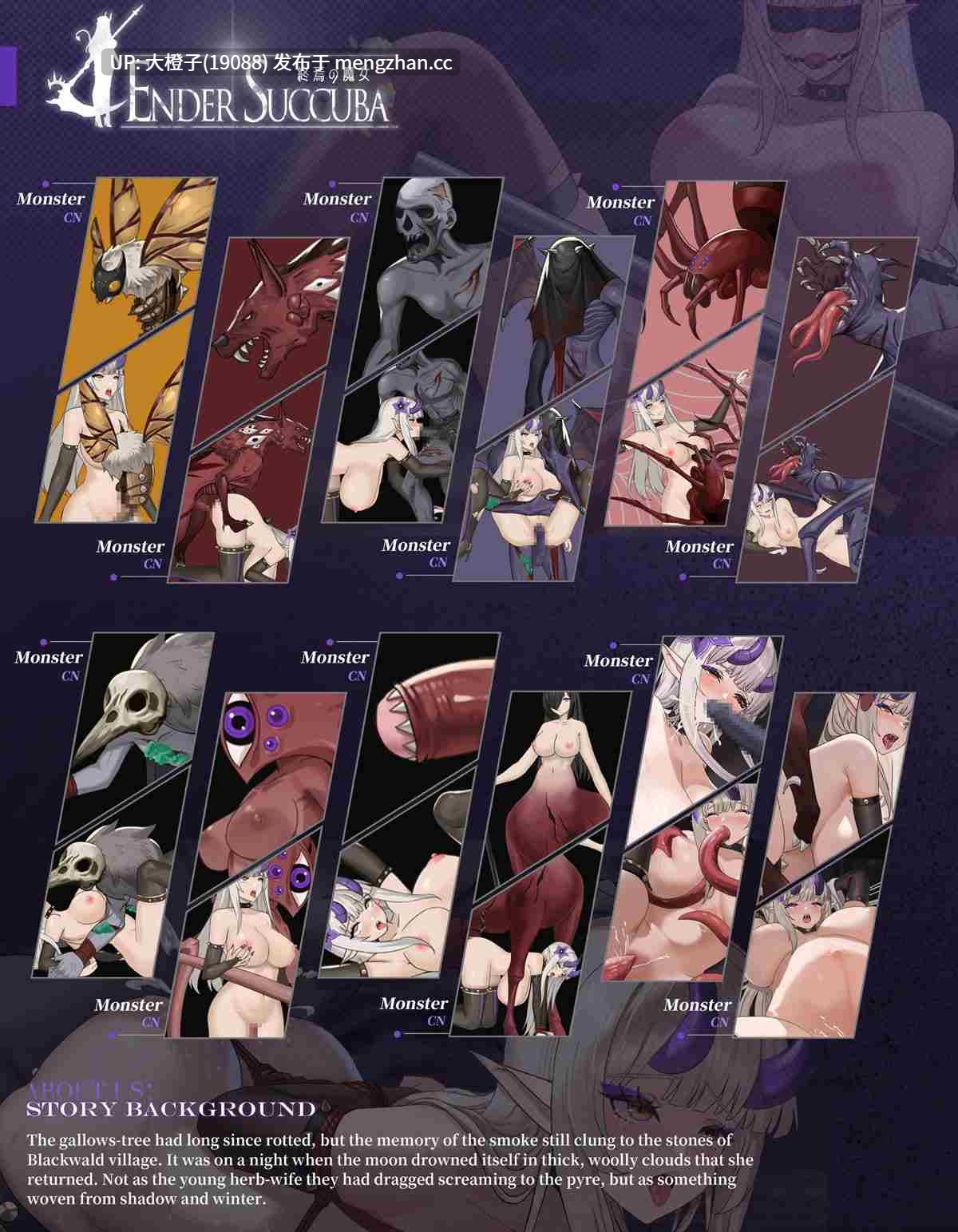 [ACT官中动态PC异种强奸][K.O工房]終焉の魔女 The Witch of the End v0.2.0[872M]-第6张图片-萌站