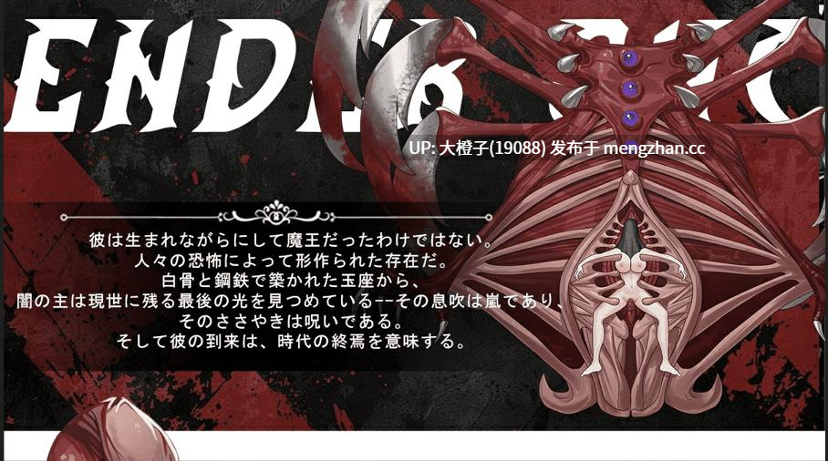 [ACT官中动态PC异种强奸][K.O工房]終焉の魔女 The Witch of the End v0.2.0[872M]-第10张图片-萌站