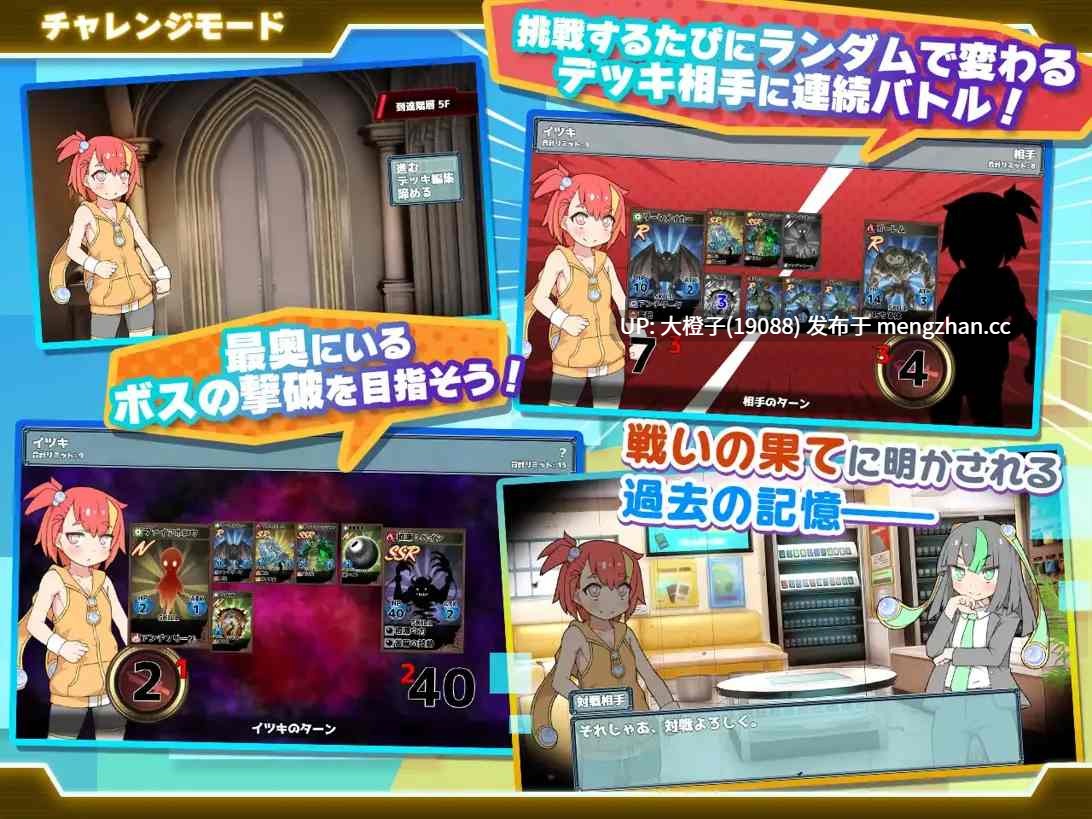[RPG官中PC步兵] 春销卡牌斗士 V1.0.0 Steam官中步兵版+存档 发售日期2026年03月07[757M][萌站植入]