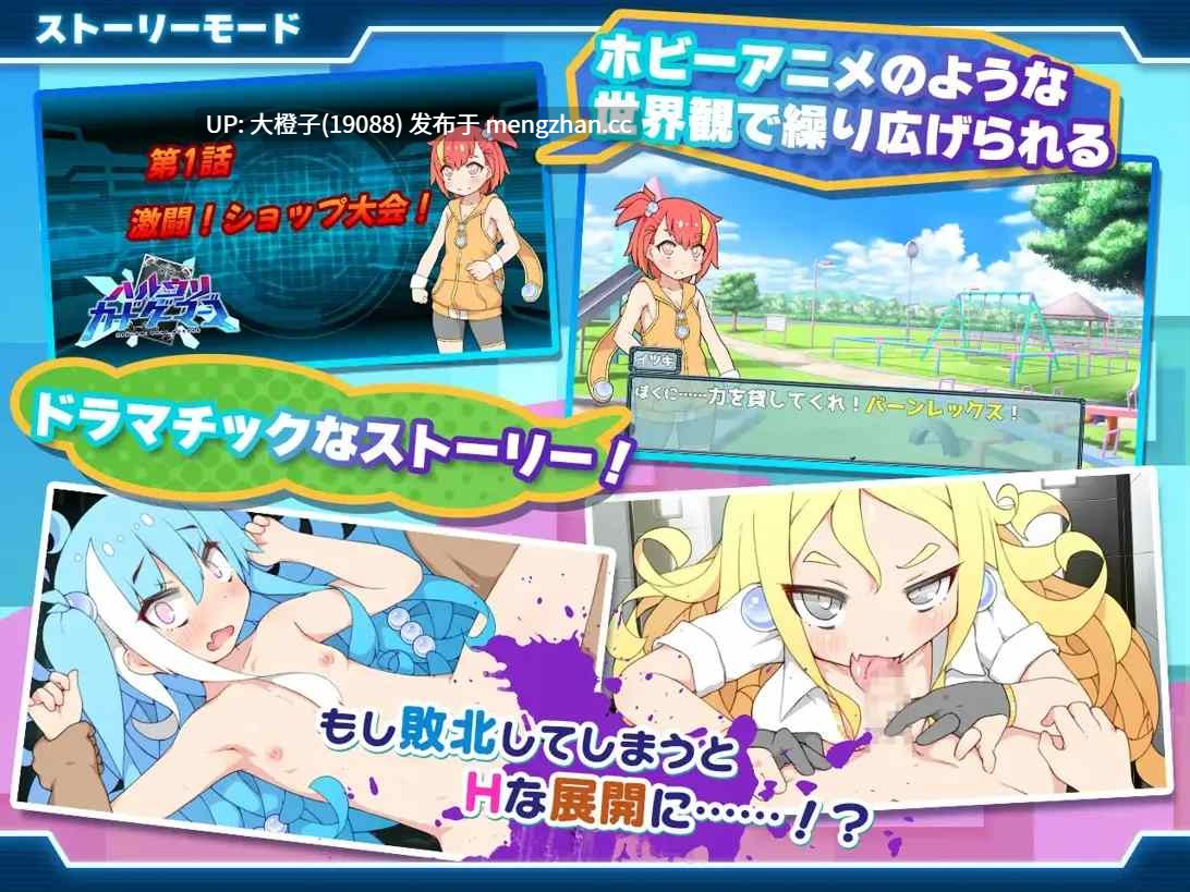 [RPG官中PC步兵] 春销卡牌斗士 V1.0.0 Steam官中步兵版+存档 发售日期2026年03月07[757M][萌站植入]-第4张图片-萌站