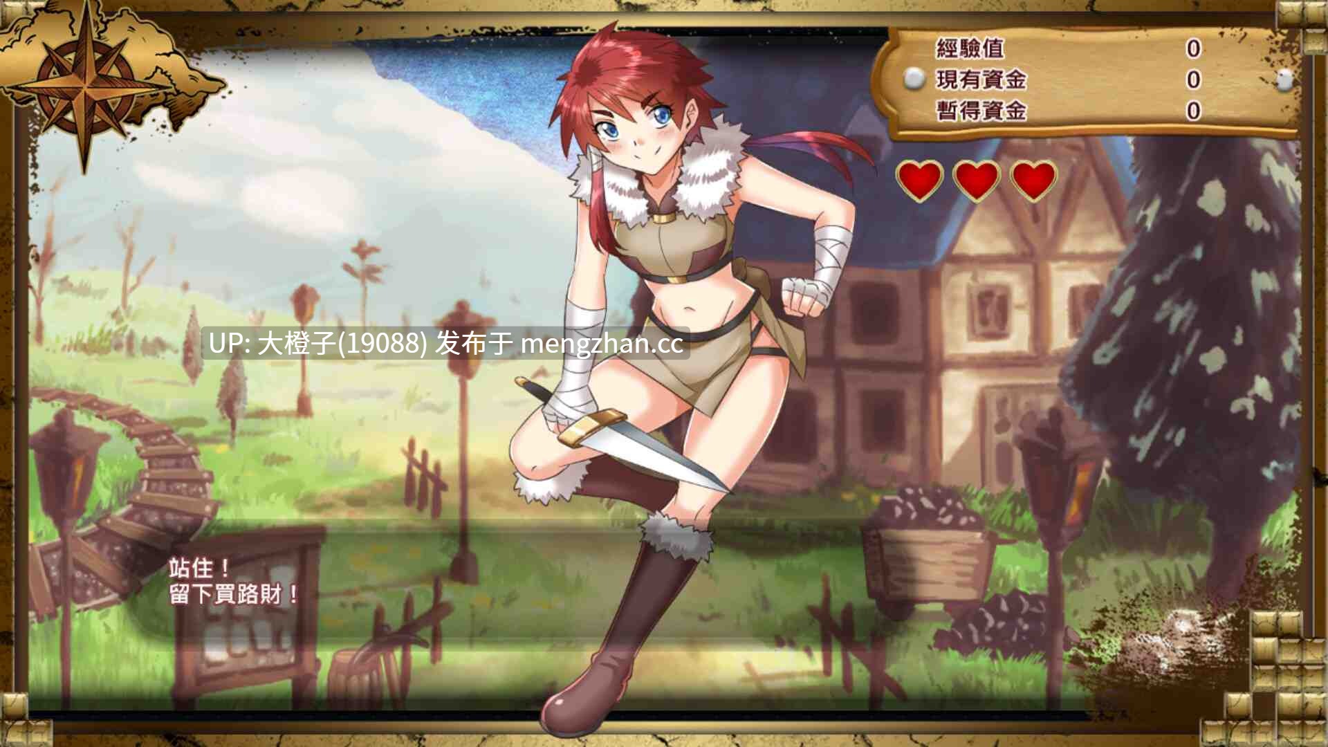 [RPG官中PC步兵][ちまラボ]橫斬勇者v1.1.1[155M]