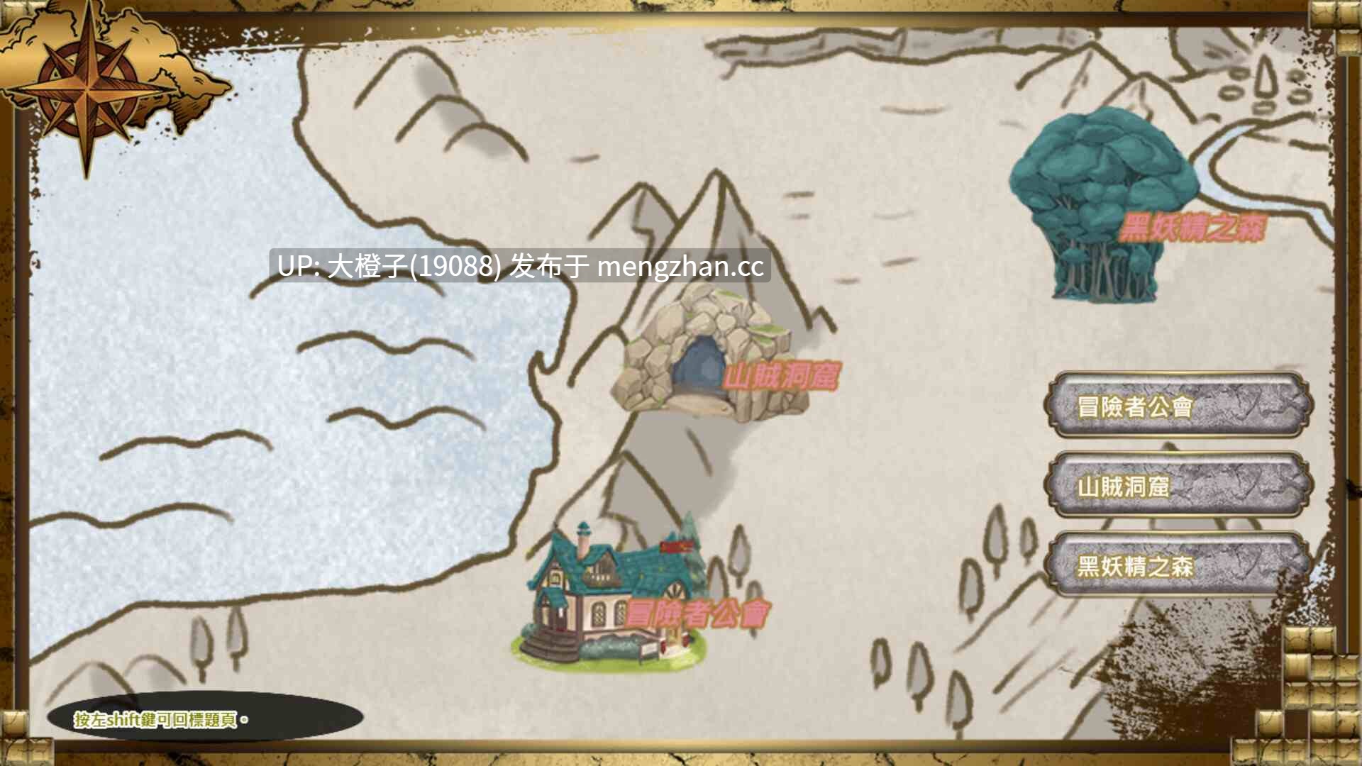 [RPG官中PC步兵][ちまラボ]橫斬勇者v1.1.1[155M]-第5张图片-萌站