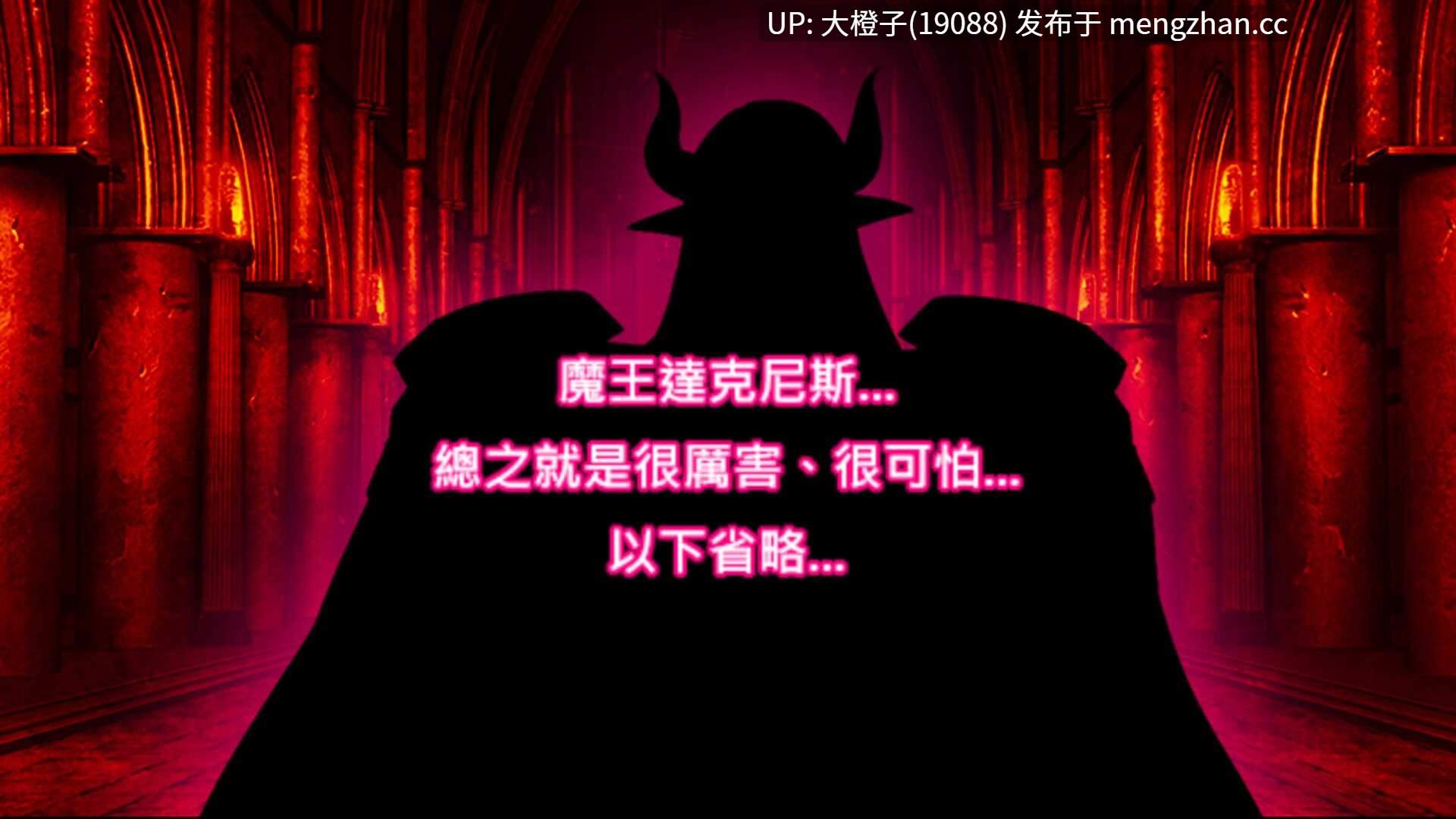 [RPG官中PC步兵][ちまラボ]橫斬勇者v1.1.1[155M]-第7张图片-萌站