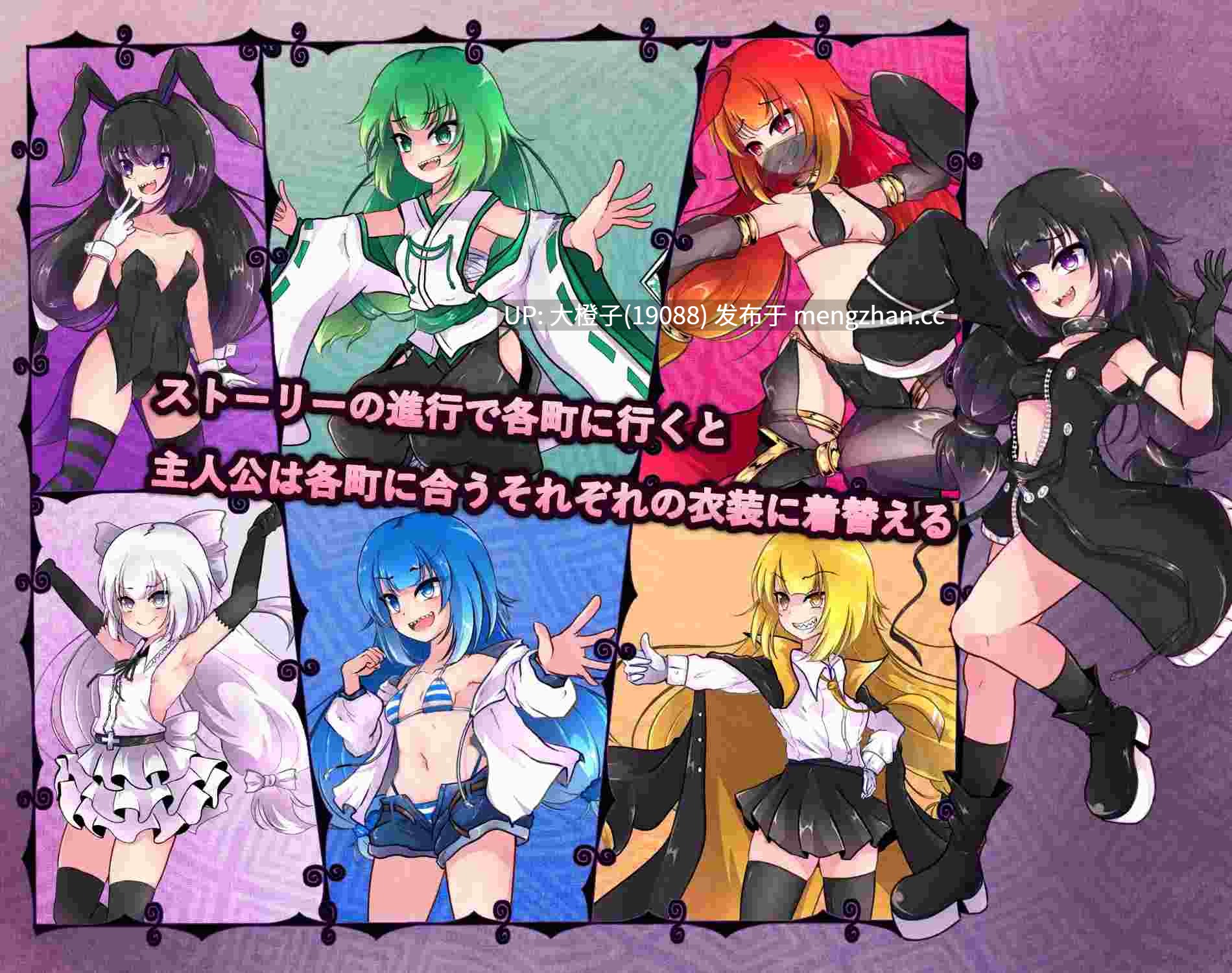 [RPG官中PC动态][GODNASK]端の掟 Ver1.02+存档[1.5G][萌站植入]-第4张图片-萌站