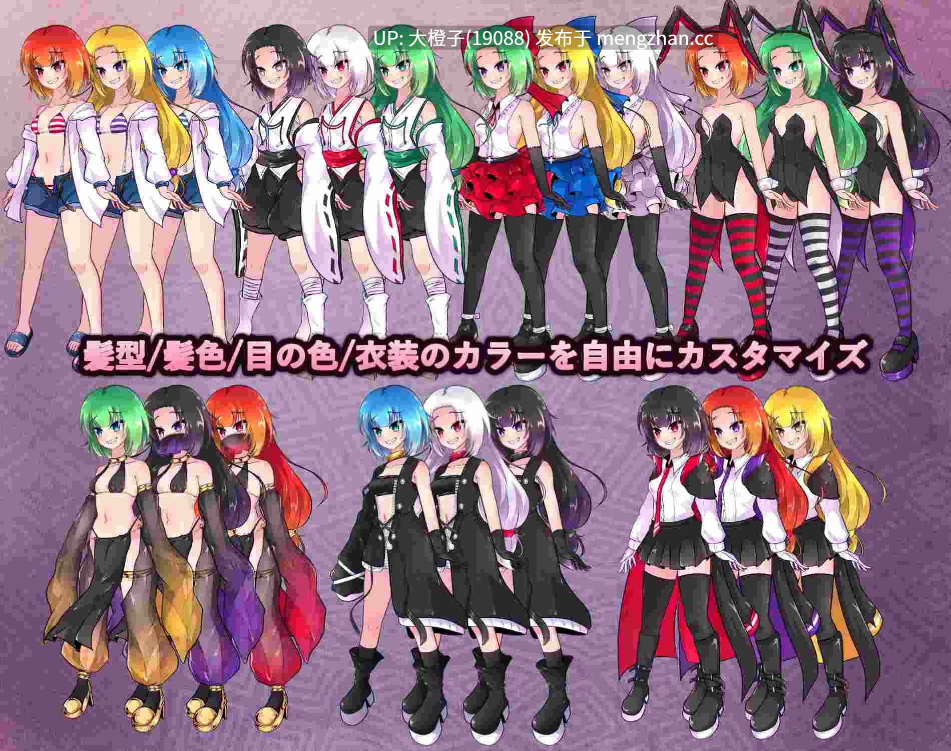 [RPG官中PC动态][GODNASK]端の掟 Ver1.02+存档[1.5G][萌站植入]-第9张图片-萌站