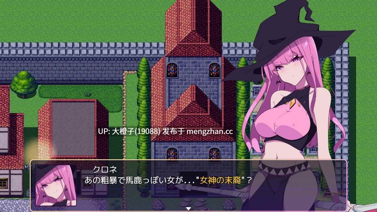 [RPG官中PC绿帽NTR][ちまラボ]幻影叛离Ver1.05+存档[1.04G][萌站植入]-第4张图片-萌站