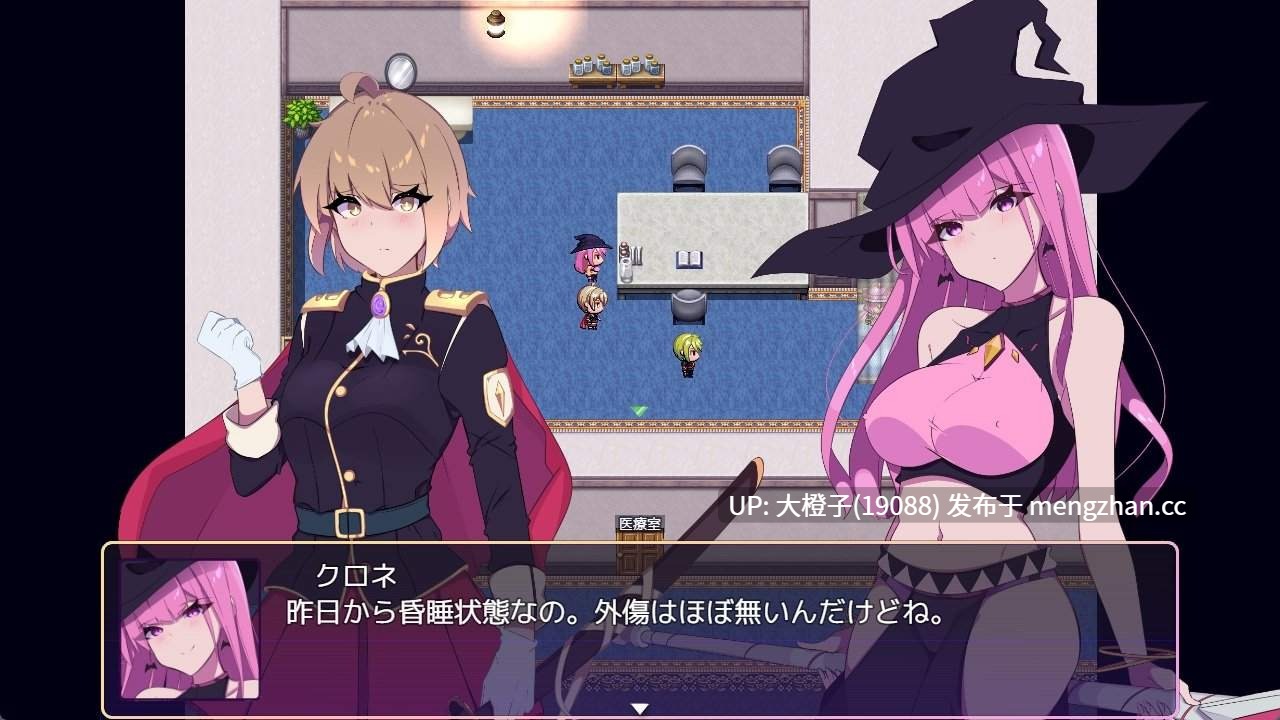 [RPG官中PC绿帽NTR][ちまラボ]幻影叛离Ver1.05+存档[1.04G][萌站植入]-第10张图片-萌站
