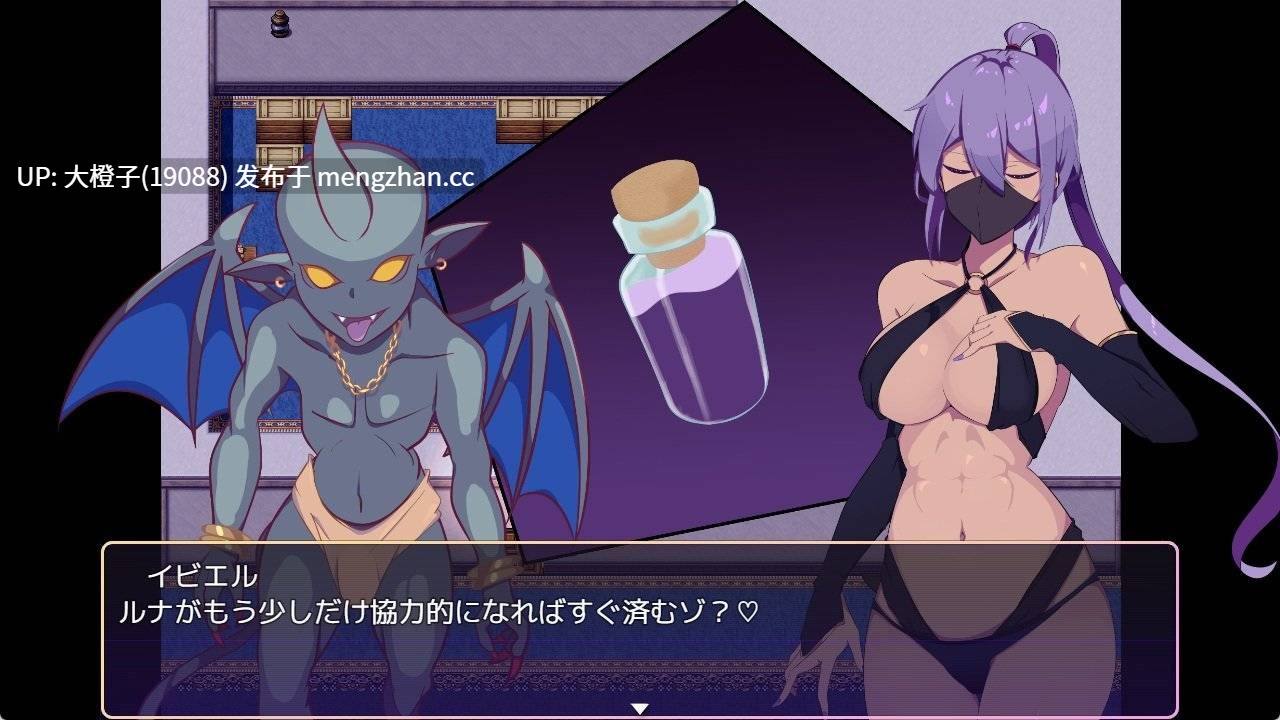[RPG官中PC绿帽NTR][ちまラボ]幻影叛离Ver1.05+存档[1.04G][萌站植入]-第12张图片-萌站