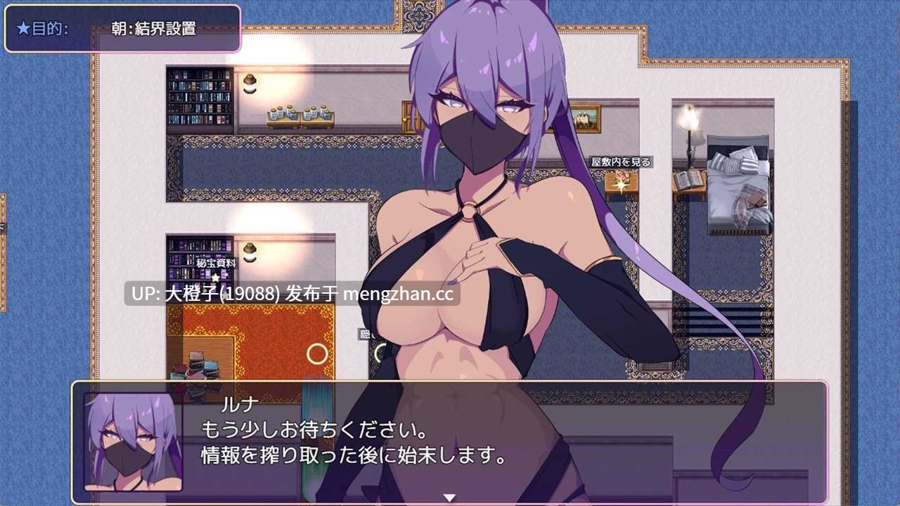 [RPG官中PC绿帽NTR][ちまラボ]幻影叛离Ver1.05+存档[1.04G][萌站植入]-第13张图片-萌站