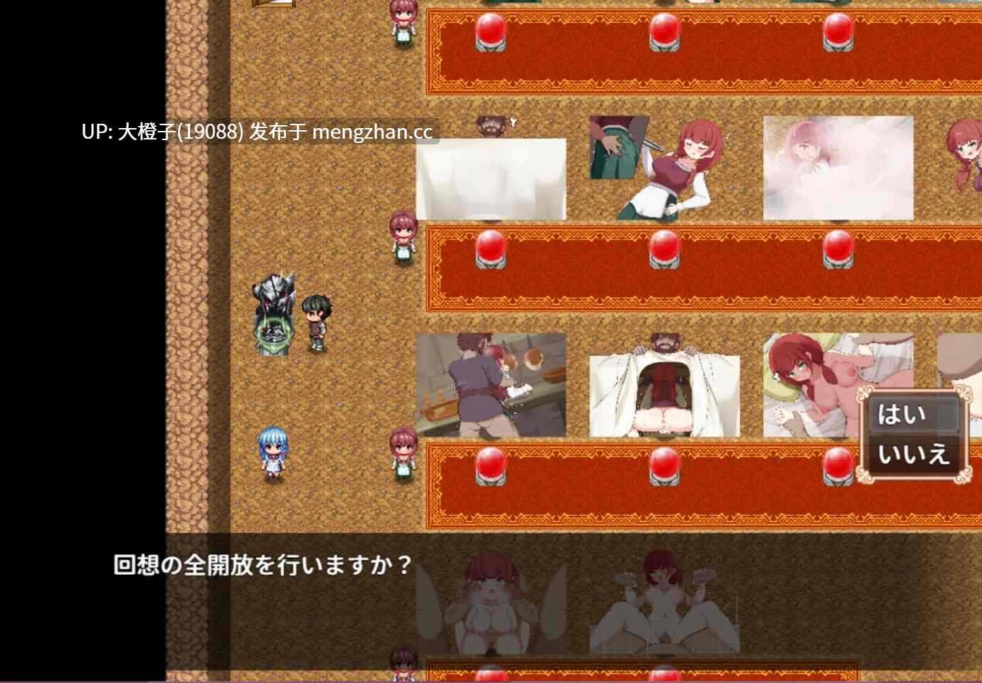 [RPG汉化PC绿帽NTR][サークルひがに]エリィは村の共有妻Ver1.0.0+存档[1.52G][萌站植入]