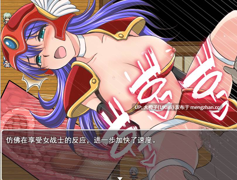 [RPG汉化PC强奸][マテリアルカンパニー]大人気RPGに異世界転生！〜好きなキャラとヤりまくりNPC姦〜+存档[1.18G][萌站植入]-第9张图片-萌站