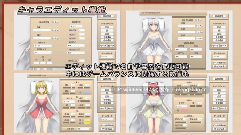 【SLG】让青梅竹马在睡梦中怀孕的游戏 幼馴染に睡眠姦して孕ませるゲーム(仮) v1.0.3a 官方中文版【度盘/168M】-第1张图片-萌站 【SLG】让青梅竹马在睡梦中怀孕的游戏 幼馴染に睡眠姦して孕ませるゲーム(仮) v1.0.3a 官方中文版【度盘/168M】-第1张图片-萌站