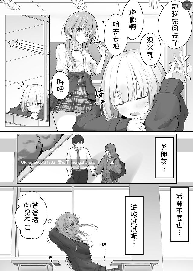 【本子】 こんな処女はありですか？