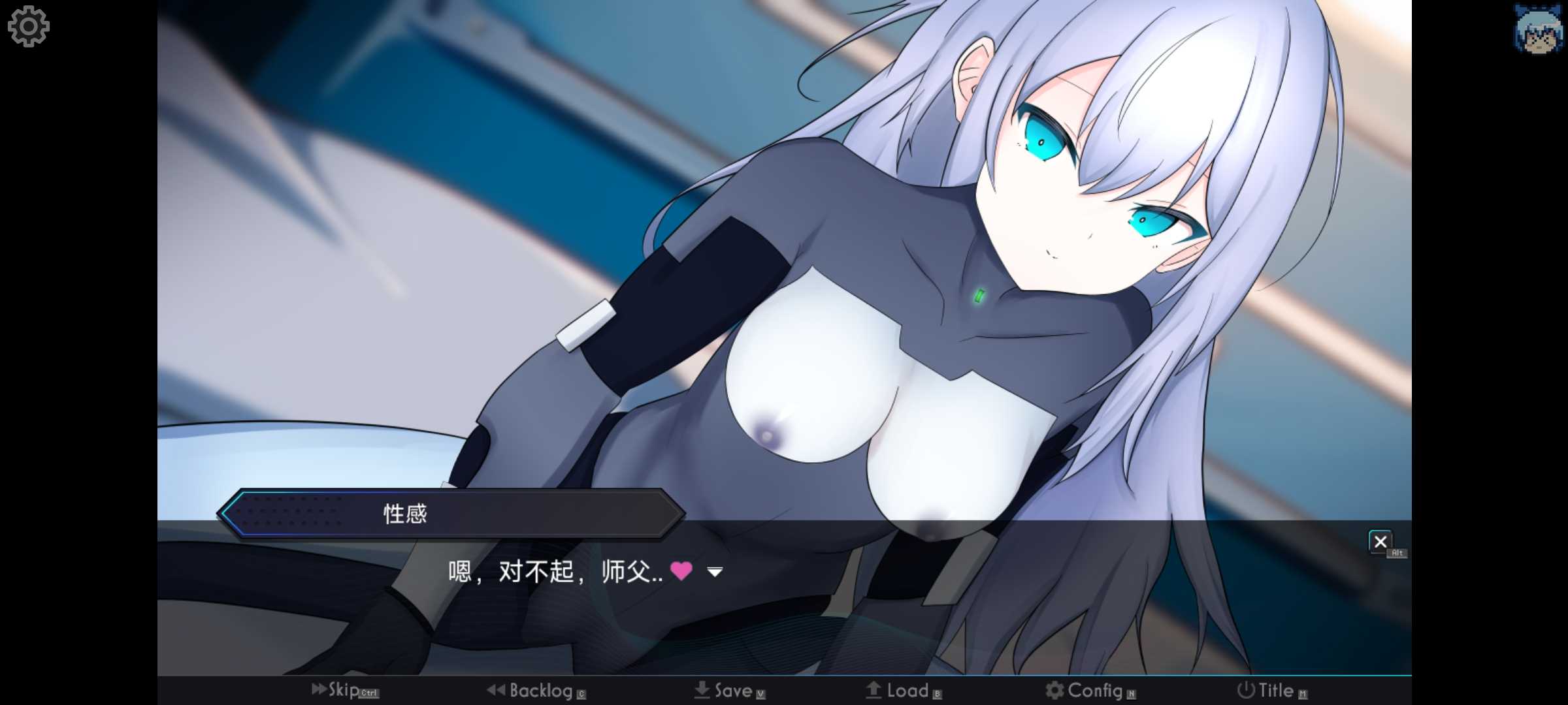 【神作RPG/AI汉化/PC】淫骸的机械束缚 淫骸のトランスクラップ 正式版