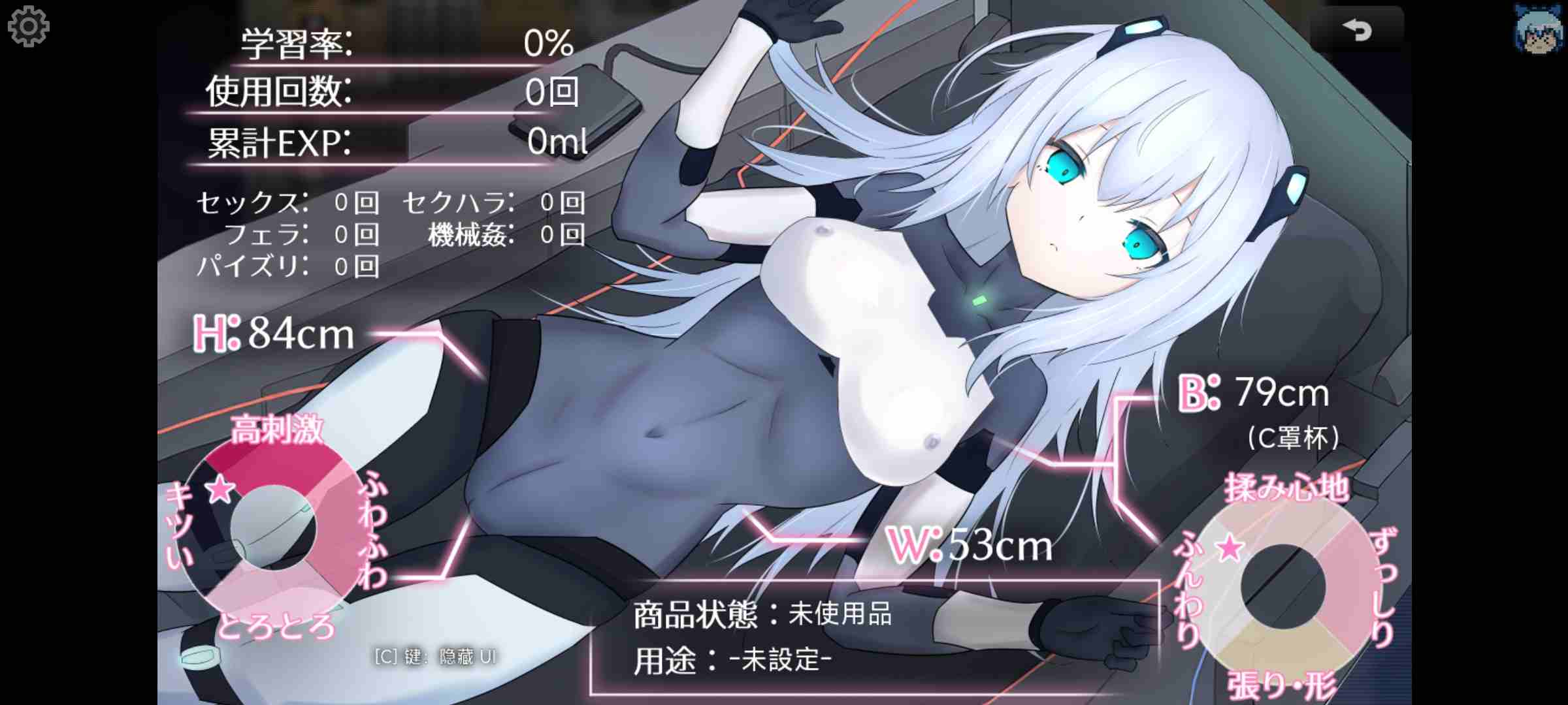 【神作RPG/AI汉化/PC】淫骸的机械束缚 淫骸のトランスクラップ 正式版-第4张图片-萌站