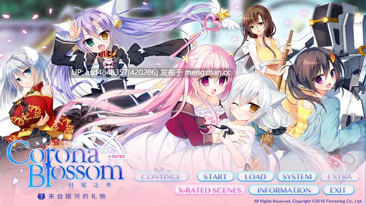 日冕之华 コロナ・ブロッサム1-3【PC+ADV+合集+官中+23无码+8G】