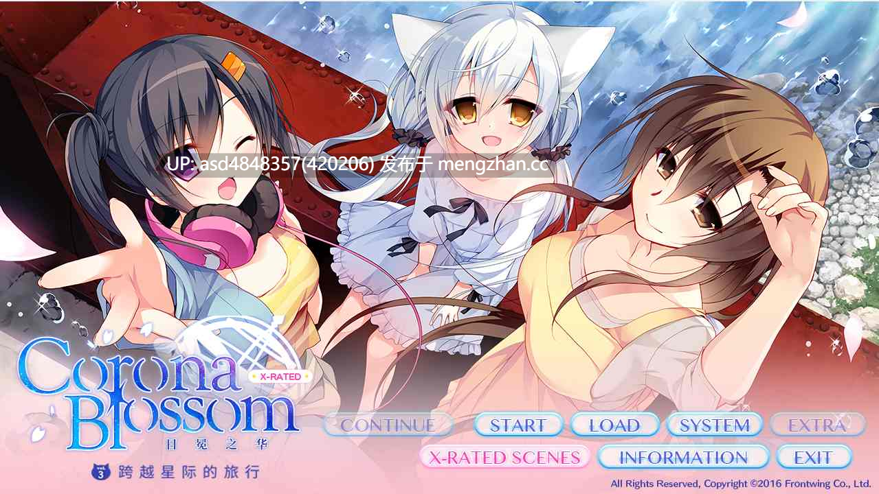日冕之华 コロナ・ブロッサム1-3【PC+ADV+合集+官中+23无码+8G】-第2张图片-萌站