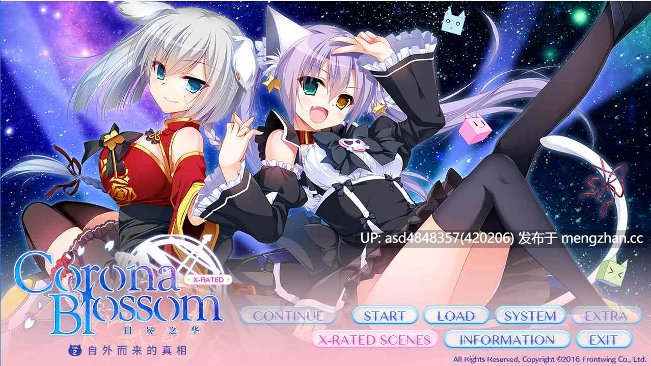 日冕之华 コロナ・ブロッサム1-3【PC+ADV+合集+官中+23无码+8G】-第3张图片-萌站