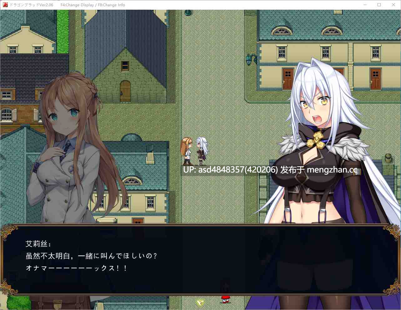 龙血~以龙的诅咒和精液向神复仇的RPG~ドラゴンブラッド~v2.10+DLC v1.02【PC+RPG+动态+AI汉化+11G】-第7张图片-萌站 龙血~以龙的诅咒和精液向神复仇的RPG~ドラゴンブラッド~v2.10+DLC v1.02【PC+RPG+动态+AI汉化+11G】-第7张图片-萌站