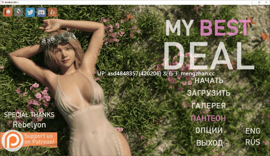 我的最佳交易 My Best Deal ver4.5【PC+SLG+后宫+动态+汉化+5.75G】-第3张图片-萌站 我的最佳交易 My Best Deal ver4.5【PC+SLG+后宫+动态+汉化+5.75G】-第3张图片-萌站