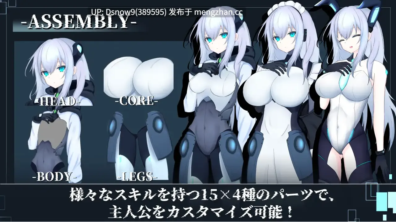 [RPG/AI汉化] 淫骸のトランスクラップ v1.002 [PC/2.16G]-第4张图片-萌站