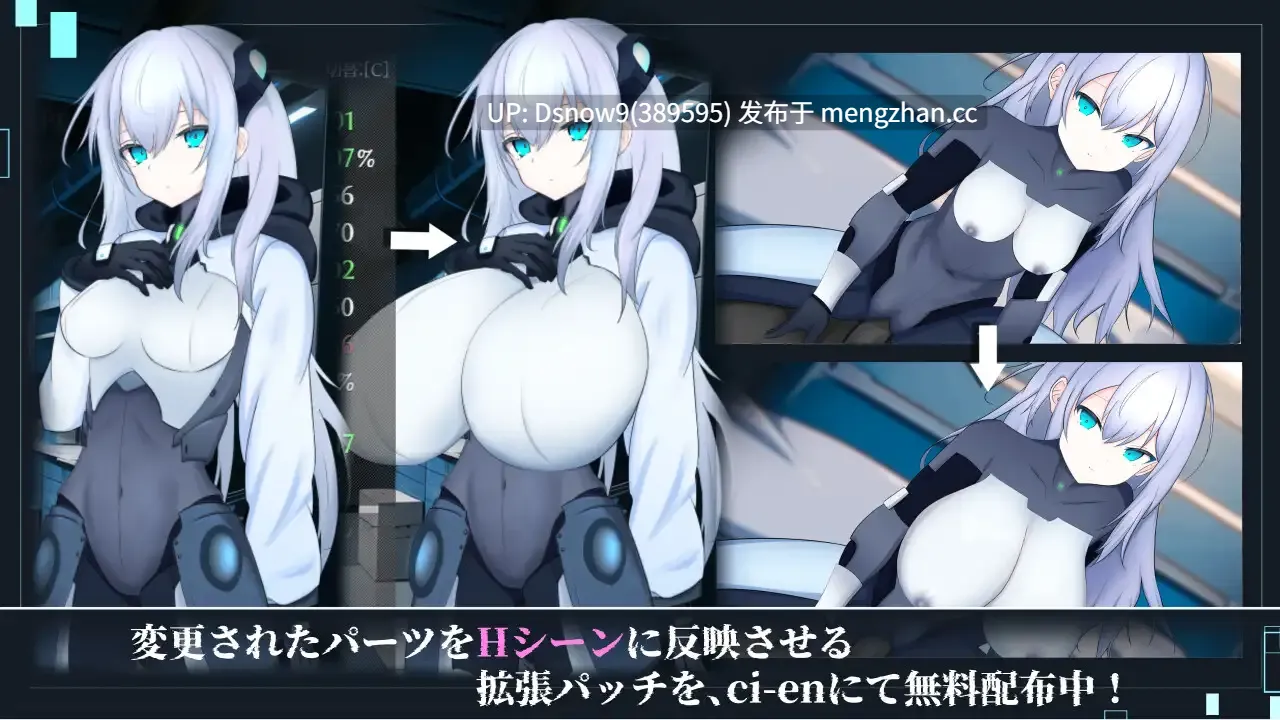 [RPG/AI汉化] 淫骸のトランスクラップ v1.002 [PC/2.16G]-第7张图片-萌站