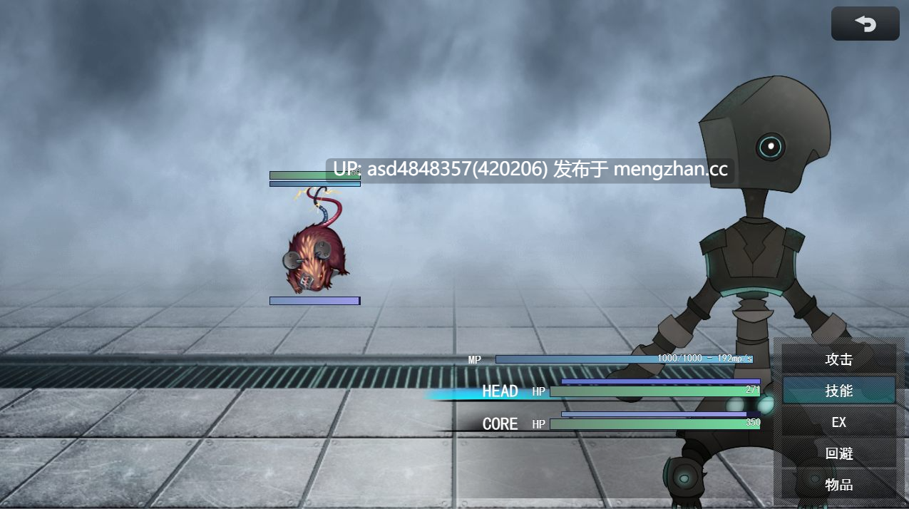 淫骸的机械束缚 ~ 淫骸のトランスクラップ【PC+RPG+AI汉化+2.3G】