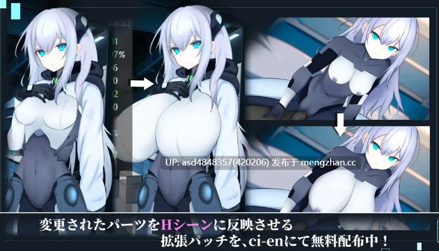 淫骸的机械束缚 ~ 淫骸のトランスクラップ【PC+RPG+AI汉化+2.3G】-第6张图片-萌站 淫骸的机械束缚 ~ 淫骸のトランスクラップ【PC+RPG+AI汉化+2.3G】-第6张图片-萌站