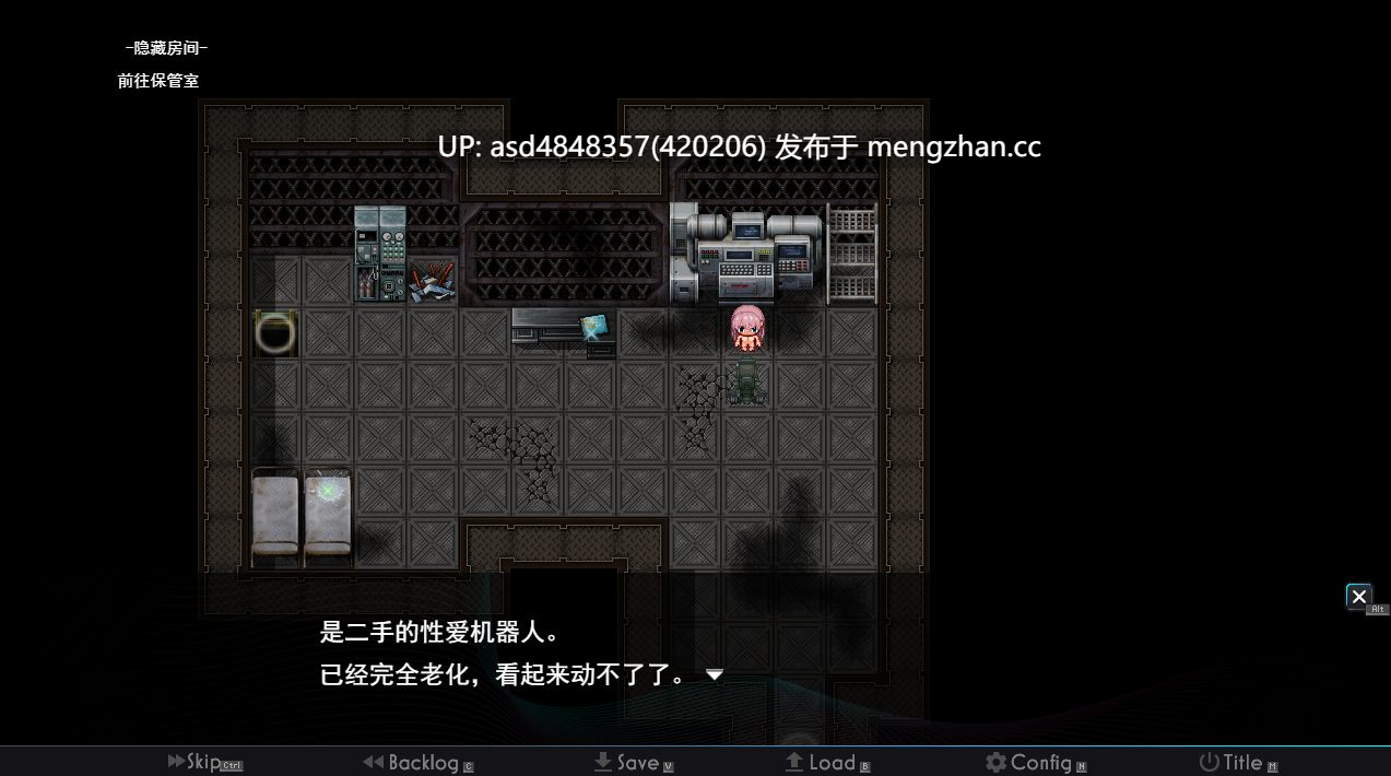 淫骸的机械束缚 ~ 淫骸のトランスクラップ【PC+RPG+AI汉化+2.3G】-第8张图片-萌站 淫骸的机械束缚 ~ 淫骸のトランスクラップ【PC+RPG+AI汉化+2.3G】-第8张图片-萌站