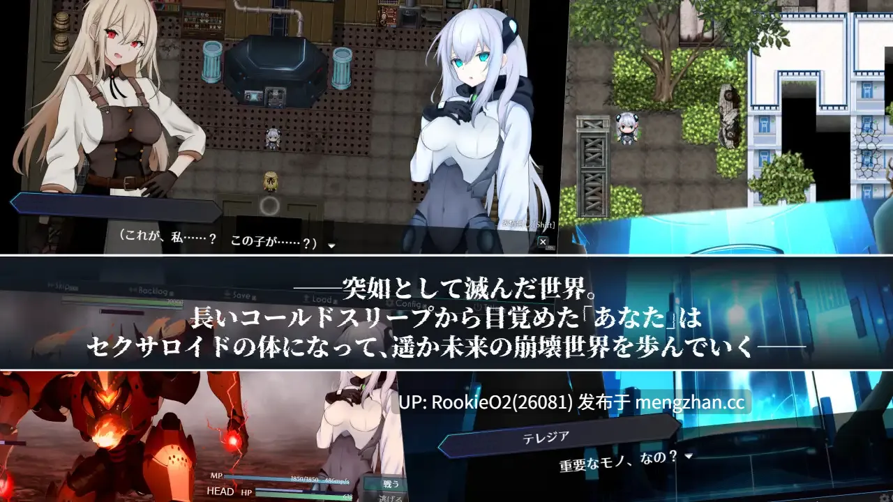 【RPG/汉化/仿生人/科幻/性转/无表情/PC】淫骸的机械束缚 / 淫骸のトランスクラップ AI汉化版 26.03.07发售【2.21G】-第5张图片-萌站