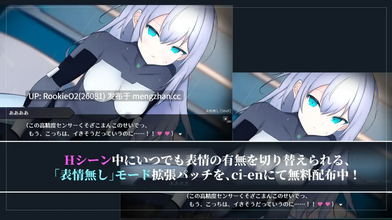 【RPG/汉化/仿生人/科幻/性转/无表情/PC】淫骸的机械束缚 / 淫骸のトランスクラップ AI汉化版 26.03.07发售【2.21G】-第10张图片-萌站