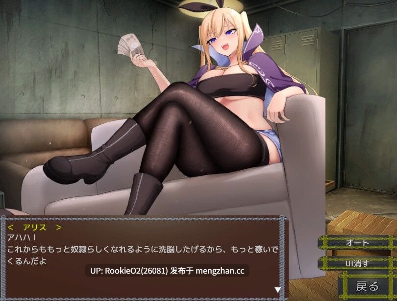 【SLG/生肉/SM/NTR/变态/男性受/暴力/PC】魅魔 & 后果 ~沦为超傲慢魔法少女的奴隶并进贡的点击游戏~ / Succubus & Aftermath ~クソ生意気な魔法少女の奴隷になってお貢ぎするクリッカー~ 日文生肉版 25.12.17发售【936M】-第10张图片-萌站 【SLG/生肉/SM/NTR/变态/男性受/暴力/PC】魅魔 & 后果 ~沦为超傲慢魔法少女的奴隶并进贡的点击游戏~ / Succubus & Aftermath ~クソ生意気な魔法少女の奴隷になってお貢ぎするクリッカー~ 日文生肉版 25.12.17发售【936M】-第10张图片-萌站