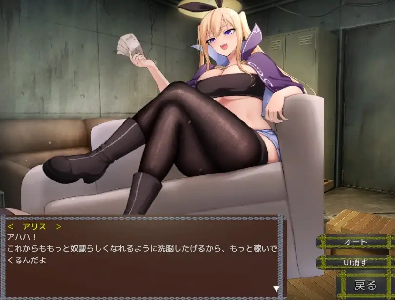 [PC/生肉/SLG/低价]魅魔 & 后果 ～沦为超傲慢魔法少女的奴隶并进贡的点击游戏～ Succubus & Aftermath ～クソ生意気な魔法少女の奴隷になってお貢ぎするクリッカー～ 日文生肉版-第3张图片-萌站