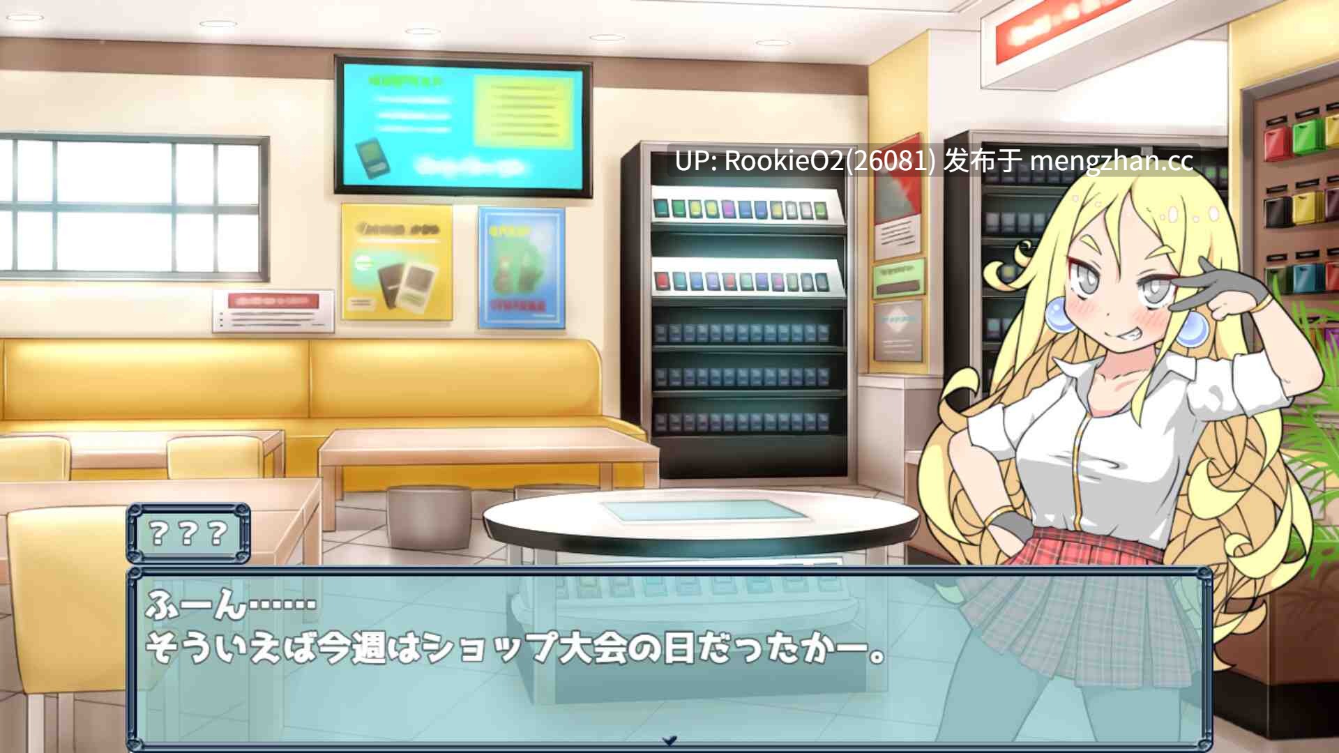 【RPG/官中/卡牌/PC】春销卡牌斗士 / Hustle Battle: Card Gamers / ハルリカードゲーマーズ v1.00 STEAM官方中文步兵版 26.03.05发售【755M】-第9张图片-萌站 【RPG/官中/卡牌/PC】春销卡牌斗士 / Hustle Battle: Card Gamers / ハルリカードゲーマーズ v1.00 STEAM官方中文步兵版 26.03.05发售【755M】-第9张图片-萌站