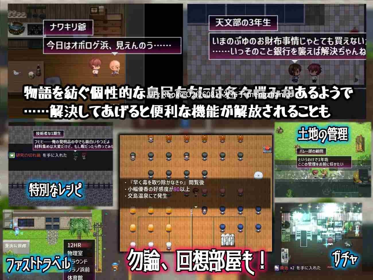【爆款RPG/汉化/群交/JK制服/反向奸/PC】在有性爱实习的岛上 /セックス実習のある島で v1.05 AI汉化版 26.01.10更新【2.27G】-第12张图片-萌站 【爆款RPG/汉化/群交/JK制服/反向奸/PC】在有性爱实习的岛上 /セックス実習のある島で v1.05 AI汉化版 26.01.10更新【2.27G】-第12张图片-萌站
