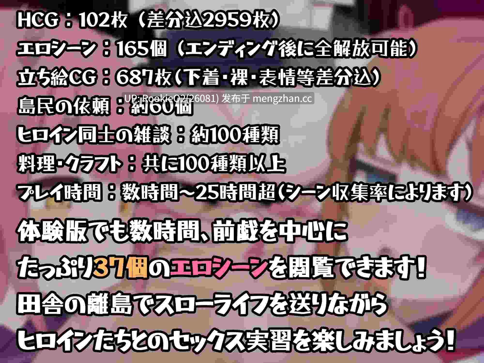 【爆款RPG/汉化/群交/JK制服/反向奸/PC】在有性爱实习的岛上 /セックス実習のある島で v1.05 AI汉化版 26.01.10更新【2.27G】-第14张图片-萌站 【爆款RPG/汉化/群交/JK制服/反向奸/PC】在有性爱实习的岛上 /セックス実習のある島で v1.05 AI汉化版 26.01.10更新【2.27G】-第14张图片-萌站