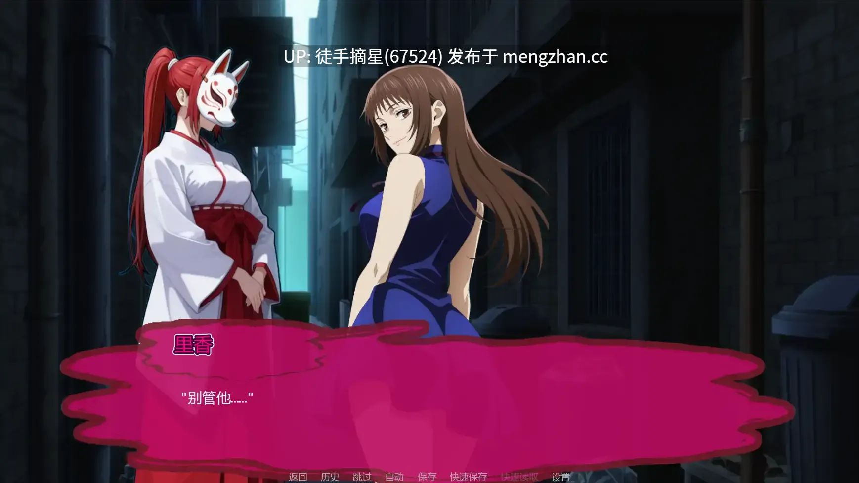 萌站汉化【日系SLG/AI汉化/同人】 Jujutsu Trainer v0.17 AI汉化版【PC/0.45G/更新】-第2张图片-萌站 萌站汉化【日系SLG/AI汉化/同人】 Jujutsu Trainer v0.17 AI汉化版【PC/0.45G/更新】-第2张图片-萌站