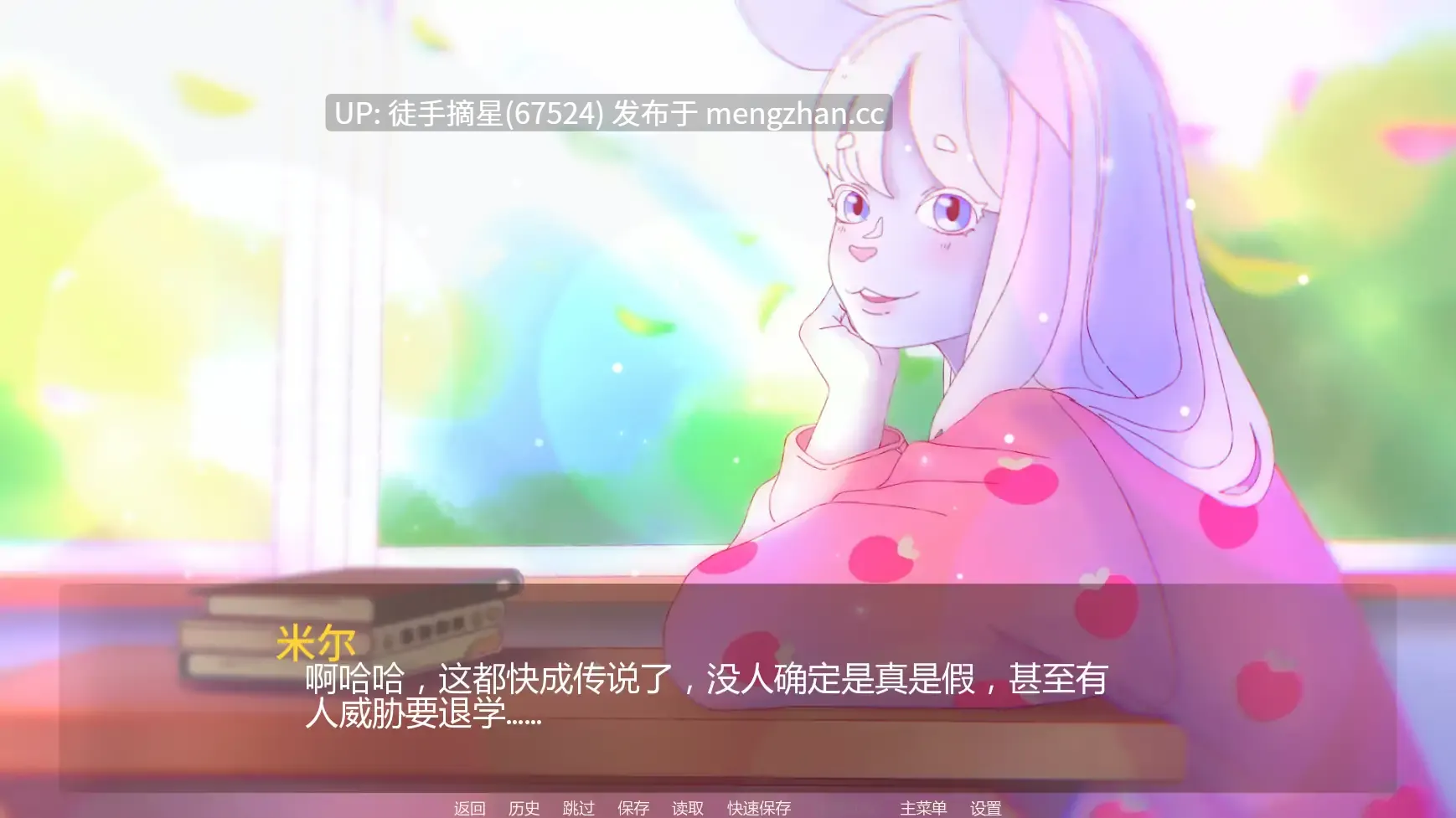 萌站汉化【日系SLG/AI汉化/福瑞】Lussuria Academy Ch2 v1.1 AI汉化版【PC/2.89G/更新】