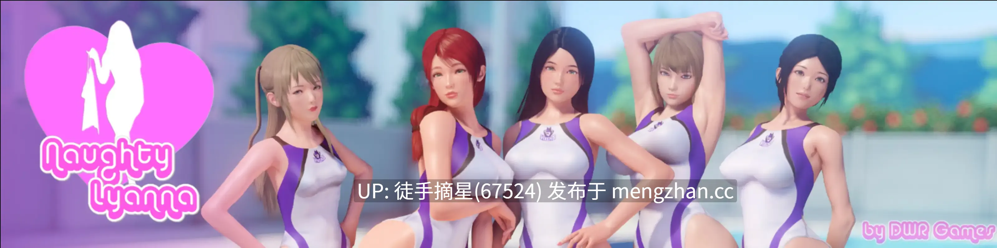 萌站汉化【亚洲SLG/AI汉化/巨乳】Naughty Lyanna 0.31 AI汉化版【PC/6.11G/更新】