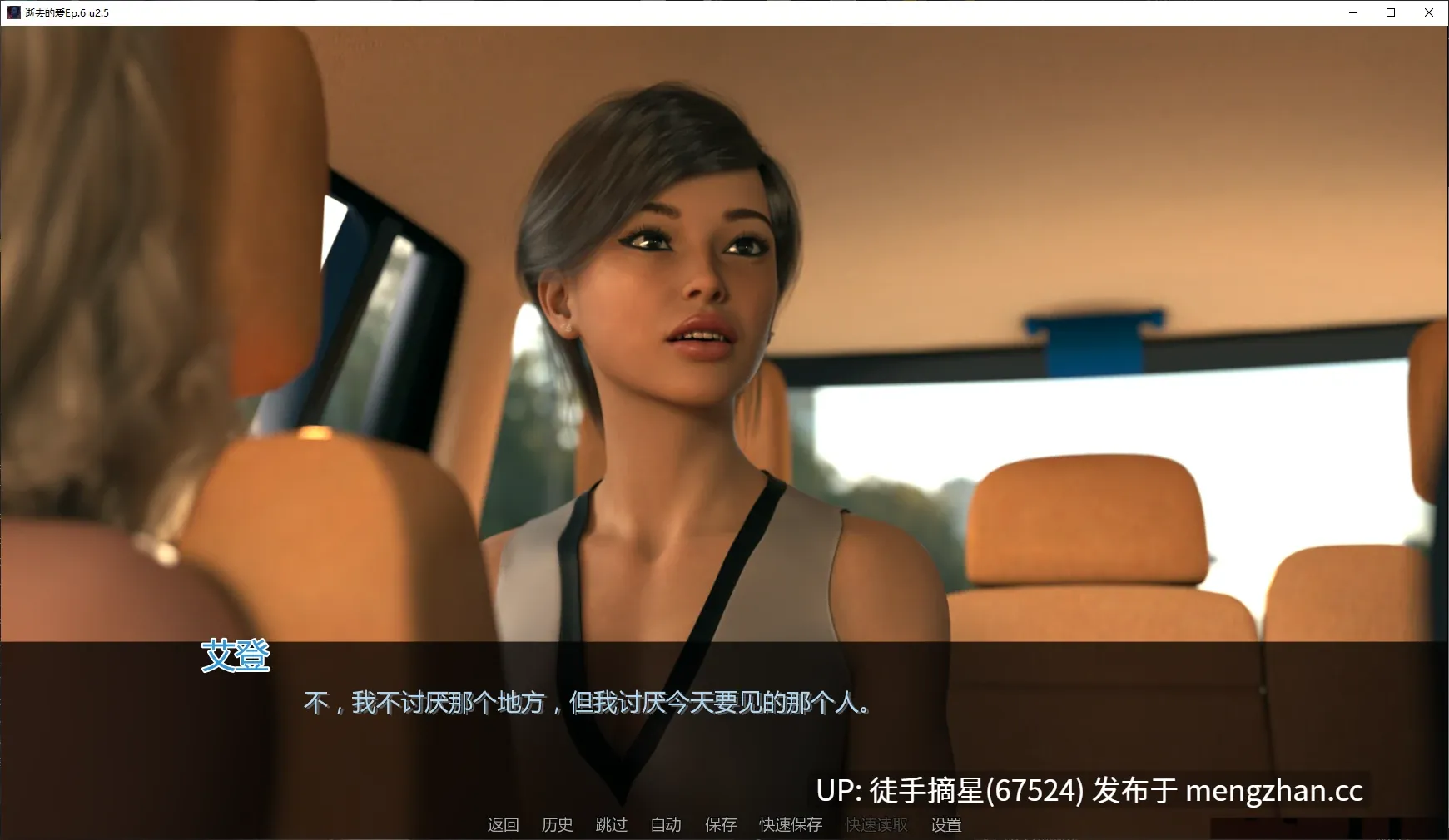 萌站汉化【欧美SLG/AI汉化/3D】 The Lost Love Ep.6 u2.5 AI汉化版【PC/4.6G/更新】-第2张图片-萌站 萌站汉化【欧美SLG/AI汉化/3D】 The Lost Love Ep.6 u2.5 AI汉化版【PC/4.6G/更新】-第2张图片-萌站