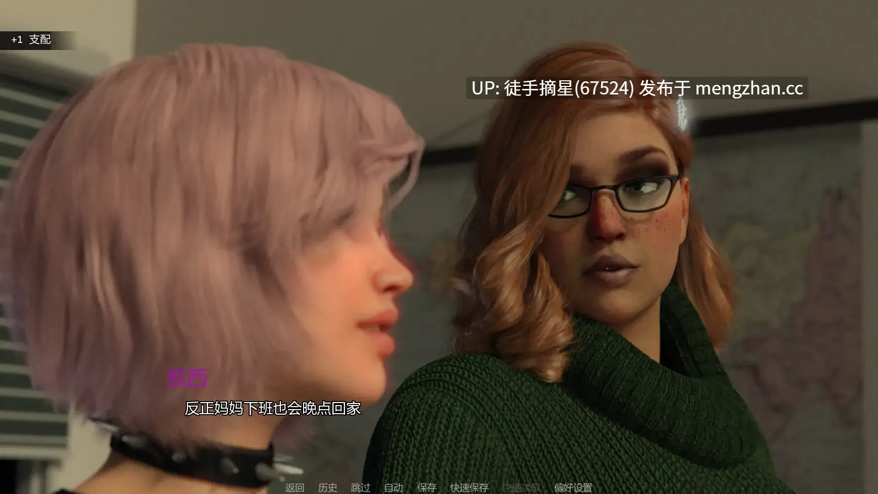 萌站汉化【欧美SLG/AI汉化/熟女】Las Futas v0.2.1 AI汉化版【PC/0.76G/更新】-第2张图片-萌站 萌站汉化【欧美SLG/AI汉化/熟女】Las Futas v0.2.1 AI汉化版【PC/0.76G/更新】-第2张图片-萌站