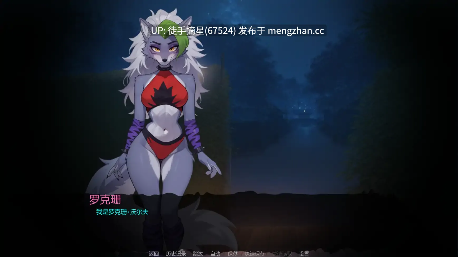萌站汉化【欧美SLG/AI汉化/同人】Yes, I Am a Furry v0.1.8 AI汉化版【PC/2.33G/更新】-第2张图片-萌站 萌站汉化【欧美SLG/AI汉化/同人】Yes, I Am a Furry v0.1.8 AI汉化版【PC/2.33G/更新】-第2张图片-萌站