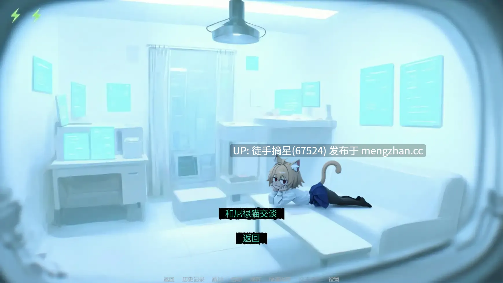 萌站汉化【欧美SLG/AI汉化/同人】Yes, I Am a Furry v0.1.8 AI汉化版【PC/2.33G/更新】-第3张图片-萌站 萌站汉化【欧美SLG/AI汉化/同人】Yes, I Am a Furry v0.1.8 AI汉化版【PC/2.33G/更新】-第3张图片-萌站
