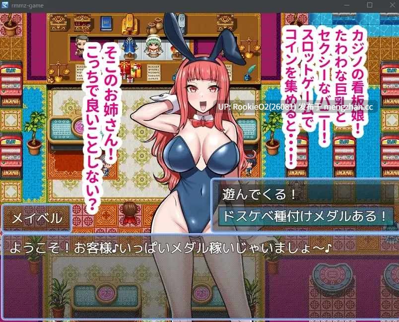 【RPG/汉化/愉悦/幻想/巨乳/百合/扶她/PC】如果有超色情种付奖牌的话就能强制恩恩爱爱H！无套中出种付Sex！ / ドスケベ種付けメダルがあれば強○ラブラブえっち！生ハメ種付けックス！ AI汉化版 25.09.20发售【1.12G】-第6张图片-萌站