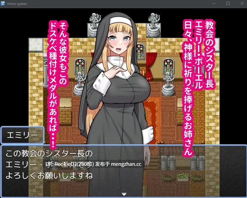 【RPG/汉化/愉悦/幻想/巨乳/百合/扶她/PC】如果有超色情种付奖牌的话就能强制恩恩爱爱H！无套中出种付Sex！ / ドスケベ種付けメダルがあれば強○ラブラブえっち！生ハメ種付けックス！ AI汉化版 25.09.20发售【1.12G】-第10张图片-萌站